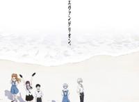 今年新福音战士剧场版将迎来最终版，小伙伴们准备好了没