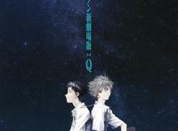 今年新福音战士剧场版将迎来最终版，小伙伴们准备好了没