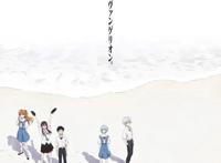 终于等到你！《新世纪福音战士新剧场版：终》发布正式预告