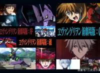 终于等到你！《新世纪福音战士新剧场版：终》发布正式预告