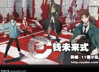 动漫：只要有爱，就算开后宫也是被允许的！