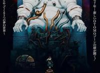 动画版爱死机，日本8.9分神作《回忆三部曲》你看过吗？