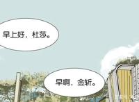 微耽漫画：只要能和你重新“在一起”，做什么我都愿意！