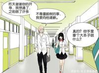 微耽漫画：只要能和你重新“在一起”，做什么我都愿意！