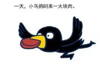 搞笑漫画：只要你喜欢，我都可以给你