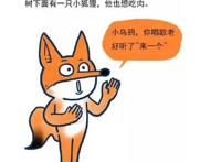 搞笑漫画：只要你喜欢，我都可以给你