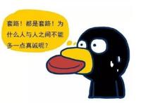 搞笑漫画：只要你喜欢，我都可以给你