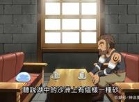 转生史莱姆OAD2解读：不可错过的福利泳装回死库水萌王可以有