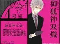 动漫中那些令人印象深刻的白发男神！