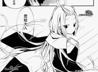 妖狐×仆SS:犬神命×悟之原思纹，当爱化为执念，是否还要坚持？