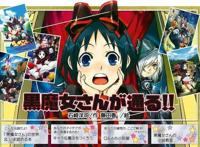 泡面番大安利!快上车!