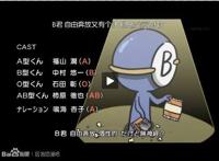 「TOP50」特别，另类亦或奇葩，盘点动漫中的独树一帜（四）