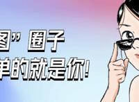 日漫虐妹成瘾，从正义使者到高危职业，魔法少女到底经历了什么？