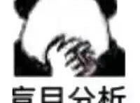 粉毛切开全是黑？非也非也，这些粉毛明明切开也是傻白甜！