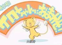 这部甜到你牙疼的动画又来了！