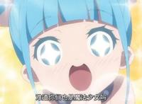 《魔法少女网站》第3集：蓝毛小萝莉出场，最后的ed真是绝了！
