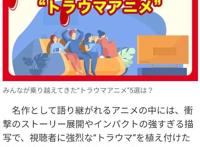 难以忘怀的“致郁风”动漫，5部作品直击心灵，立马安利给了朋友