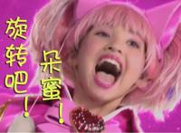 这些动漫中的魔法少女已经被玩坏，尤其是《舞法天女》！