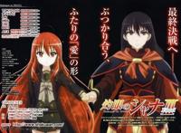 只要活得久，要啥啥都有！《灼眼的夏娜》宣布续作，青春回来了