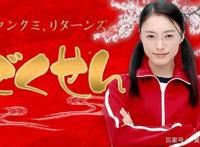 日媒评选漫改真人版最佳演员有他在就不会是雷剧