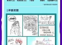 近800部漫画参赛，知名作家点赞，快看新人条漫大赛缘何屡屡破圈