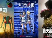 《极道主夫》、《恶灵古堡》等16部原创动画将在2021年登场