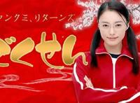 有他就不雷《10位动漫真人版最佳演员》，还原度最高的角色就是他