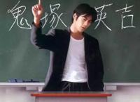 有他就不雷《10位动漫真人版最佳演员》，还原度最高的角色就是他