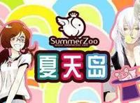 夏天岛5大王牌作者悉数出走，漫画利益格局如何洗牌