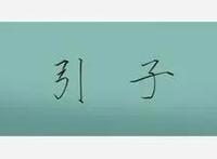 2021年漫画阅读笔记 推荐漫画书单：银之华、去K歌吧、散步去