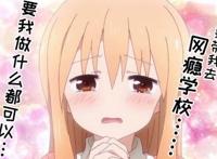 世卫组织将游戏成瘾定位为疾病？羊角兽电击会成医疗手段吗？