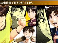 《金田一少年事件簿》里面什么角色让你最难忘？