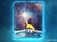 元宇宙早知道76期｜金田一少年の事件簿即将发行30周年纪念版NFT