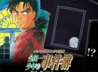 以我爷爷之名把真凶T穿在身上！《金田一少年事件簿》怪人Tshirt