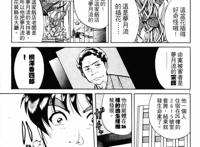 金田一少年事件簿一、二部全集mobi格式