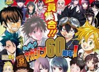 佐藤文也：《金田一少年事件簿》之母，她真的是个女性漫画家