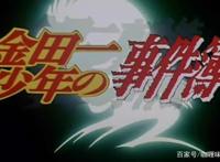 金田一少年五大经典故事推荐，缜密的推理不愧为名侦探的佼佼者