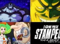 剧场版《ONEPIECESTAMPEDE》特报第3弹，最新海报、预告片曝光