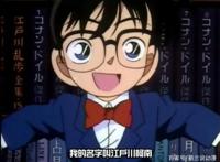 同是推理向动漫，为何金田一少年事件簿没有名侦探柯南人气高？