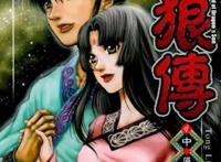 五部以为结束却还在更新出续集的动漫，城市猎人的续作最让人难受