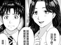 金田一少年事件簿：第二女主有了其他人的孩子，父亲至今不知是谁