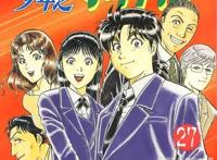 金田一少年事件簿：第二女主有了其他人的孩子，父亲至今不知是谁