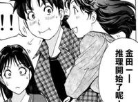 金田一少年事件簿：第二女主有了其他人的孩子，父亲至今不知是谁