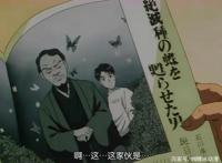 金田一少年：从悲恋湖到黑死蝶案件，远野英治的身份转变迷雾重重