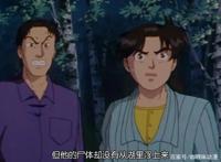 金田一少年：从悲恋湖到黑死蝶案件，远野英治的身份转变迷雾重重