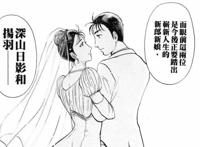 金田一少年：从悲恋湖到黑死蝶案件，远野英治的身份转变迷雾重重