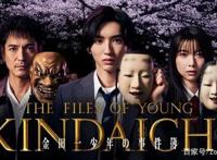 《金田一少年事件簿》开播评分7.6，恐怖尖叫指数拉满