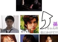 《金田一少年事件簿》第5代主演是他，《金田一》新作日剧4月播出