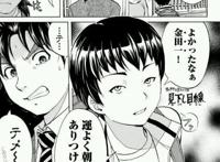 《金田一少年事件簿》新漫画设定：名侦探37岁仍单身