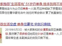 日本74岁理发师建“高达乐园”！网友：有什么意义，当废铁卖？